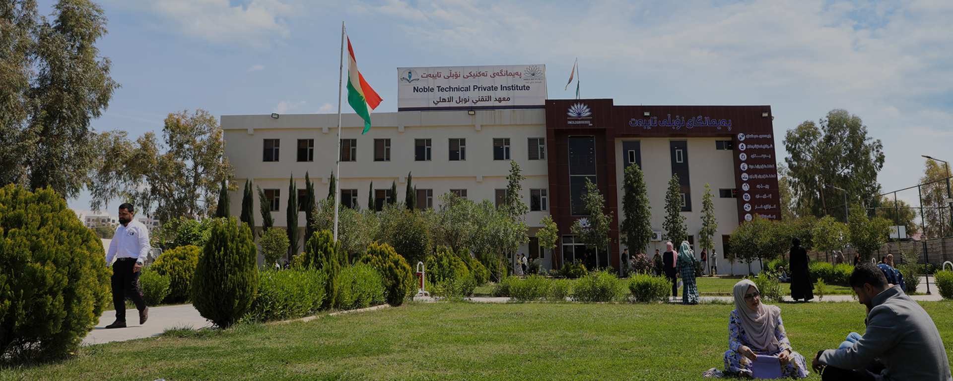 Campus Image